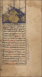 Random Manuscript Image from the Borg.turc fond