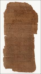 Random Manuscript Image from the Pap.Hanna fond