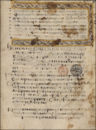 Random Manuscript Image from the Vat.copt fond