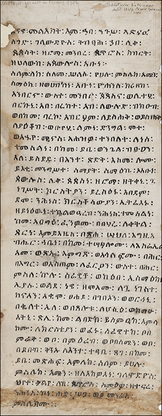 Random Manuscript Image from the Vat.et fond