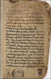 Random Manuscript Image from the Vat.sir fond
